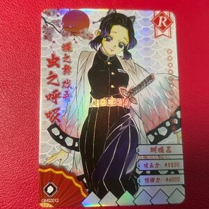 Shinobu Kocho Demon Slayer Kimetsu no Yaiba Trading Card R Rarity Holo Foil